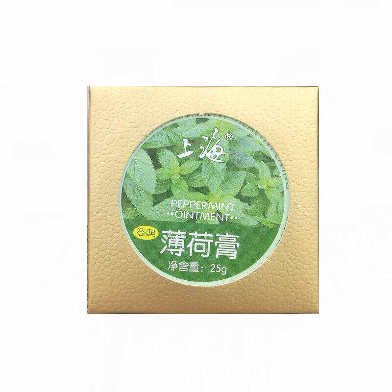 上海经典薄荷膏随身携带清凉舒爽旅行男女老牌国货正品