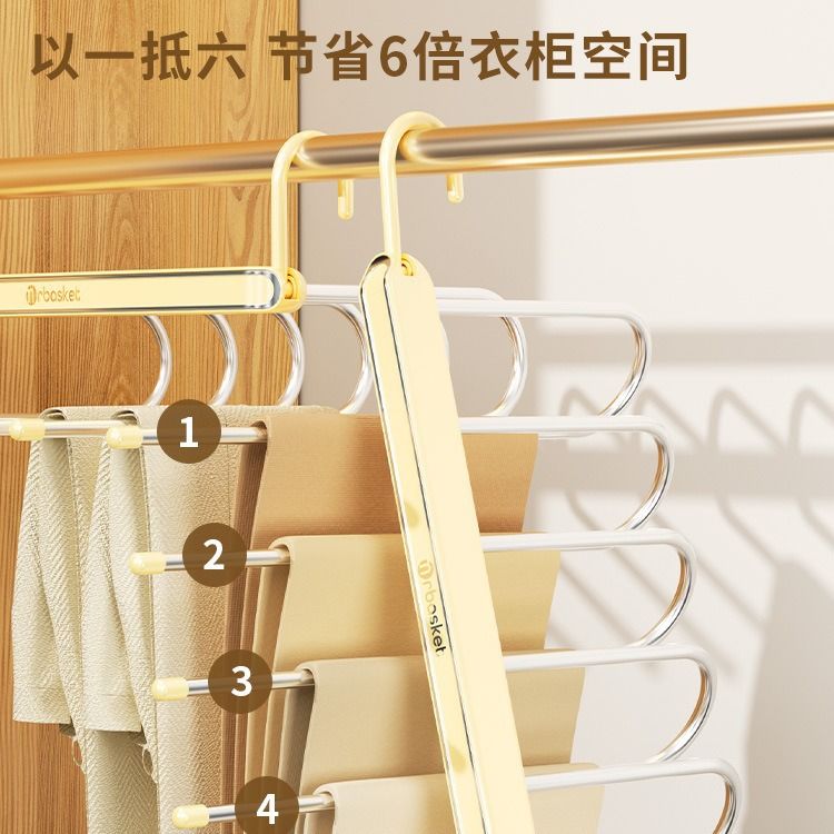 侧面多功能裤架多层折叠神器家用挂架裤子伸缩挂架整理裤收纳衣架