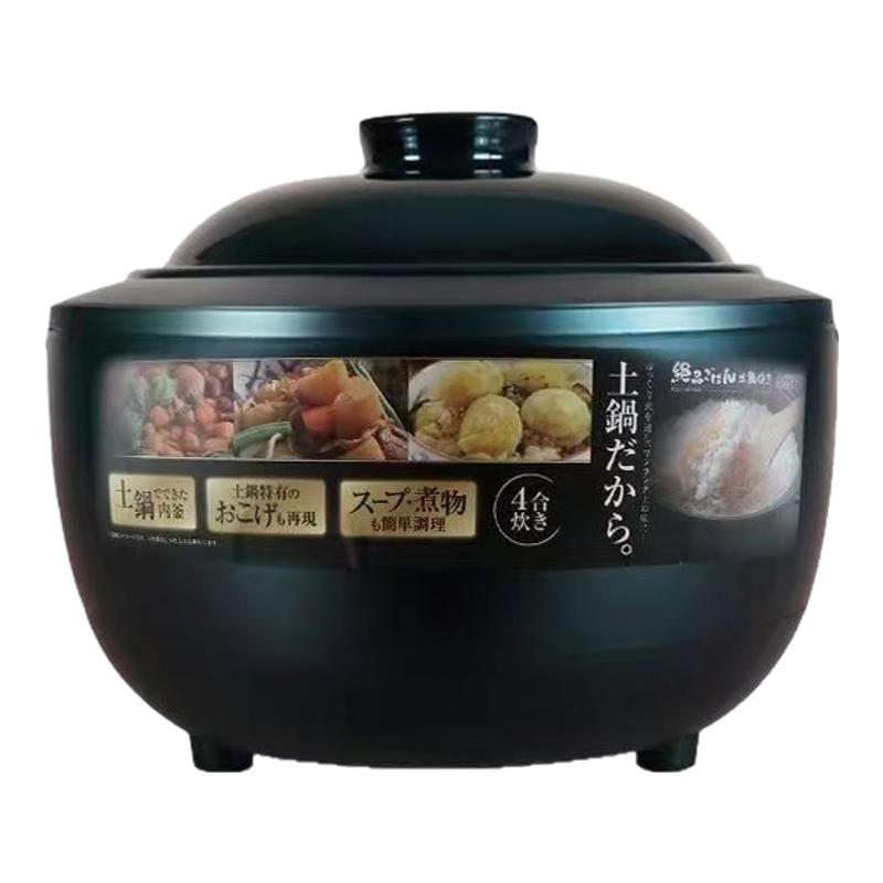 日本sezze西哲伊贺烧无涂层家用电饭煲陶瓷智能多功能养生汤锅3L