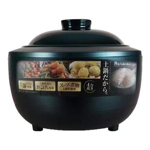 日本sezze西哲伊贺烧无涂层家用电饭煲陶瓷智能多功能养生汤锅3L