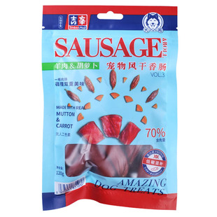 吉辛宠物风干香肠 狗狗零食火腿肠小肉肠训练奖励鸡肉牛肉羊肉肠