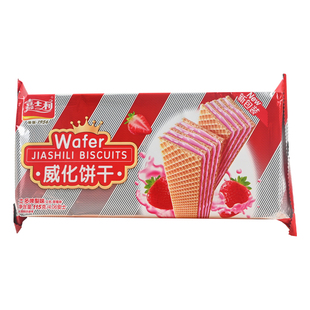 嘉士利威化饼干草莓味夹心巧克力味老牌子威化饼批发整箱休闲零食