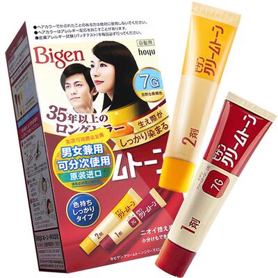 日本美源bigen可瑞慕进口染发剂