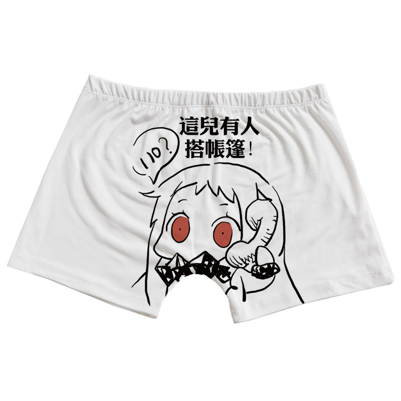 舰娘北方栖姬搞怪表情周边礼物