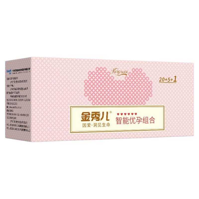 金秀儿排卵试纸测排卵期高精度备孕半定量测试器检测仪卵泡lh试笔