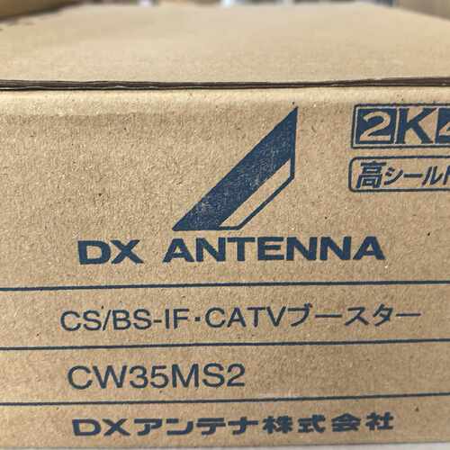 DX ANTENNA CW35MS2信号增强器DX ANTE—议价
