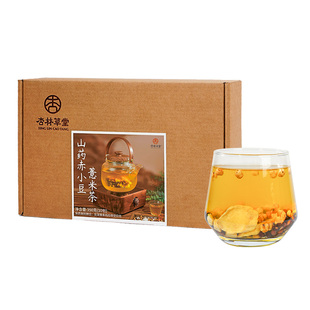 杏林草堂红豆薏米茶山药赤小豆薏米茯苓茶包炒熟薏苡仁芡实养生茶