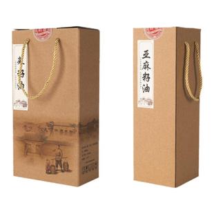 花生芝麻油瓶包装盒菜籽油瓶山茶油瓶核桃亚麻籽油瓶礼品盒手提袋