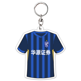 武汉三镇2026主场球服球迷印号码亚克力钥匙链吊挂饰纪念品挂件扣