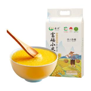赤川富硒小米内蒙黄小米5斤五谷杂粮小米粥粗粮当季新米杂粮粥