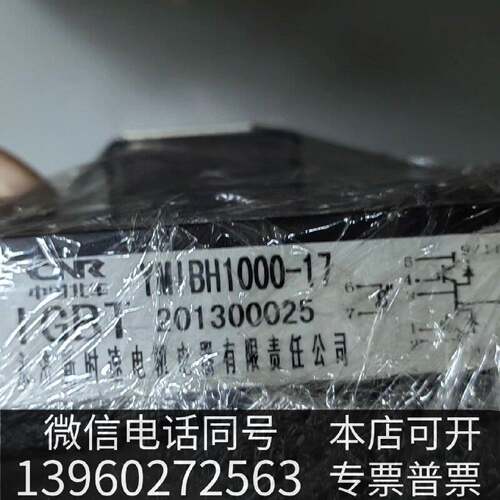 原装中车IGBT，YMIBH1000-17，全新现货议价