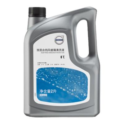 VOLVO玻璃水防冻清洗液