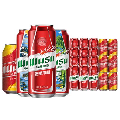 【到手18罐】乌苏啤酒红乌苏风景罐500ml*12罐+经典款330ml*6罐装