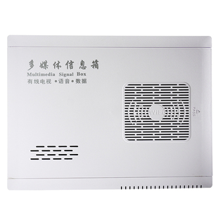 多媒体信息箱明装弱电箱家用425*325集线箱网络箱挂墙式塑料大号