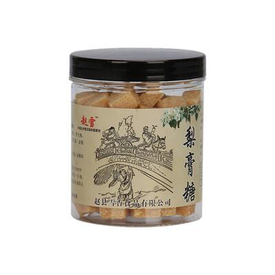 赵雪梨膏糖罐装248g润喉糖