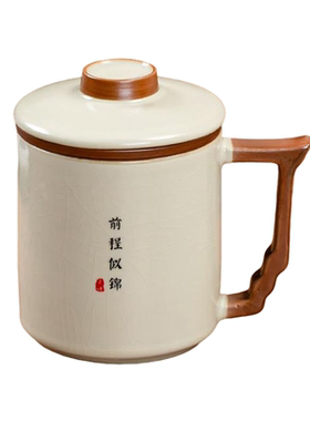 复古汝窑茶水分离泡茶杯