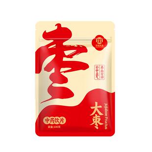【华瑞天丞】新疆若羌大枣100g/袋补中益气养血安神阿里健康自营