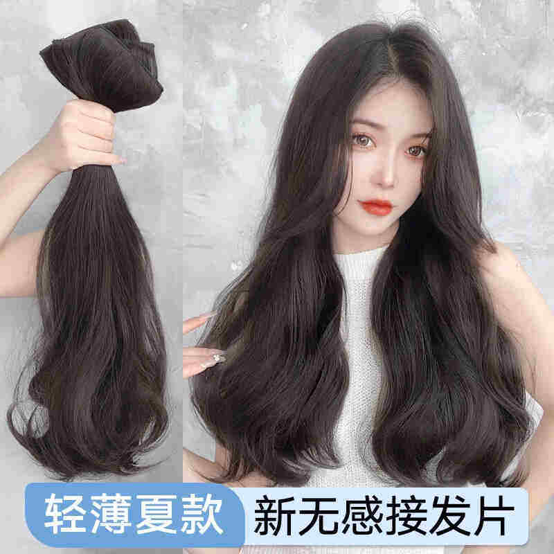 花千羽轻薄款假发片卷发三片式蓬松隐形接发片可扎马尾假发女长发