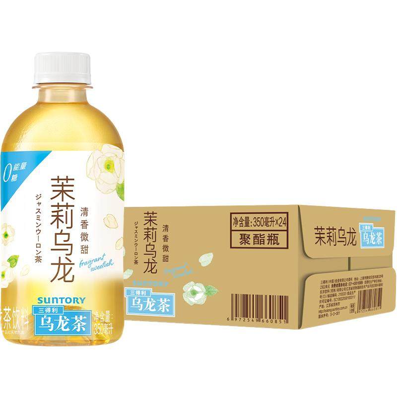 【代言人成毅同款】SUNTORY/三得利自然清新茉莉乌龙迷你便携装