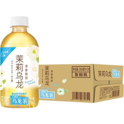 茉莉乌龙茶SUNTORY/三得利3