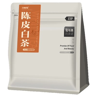 陈皮白茶福鼎老白茶袋泡茶茶包