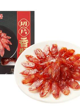 杏花楼广式腊肠香肠煲仔饭腊肠腊味中华老字号88g