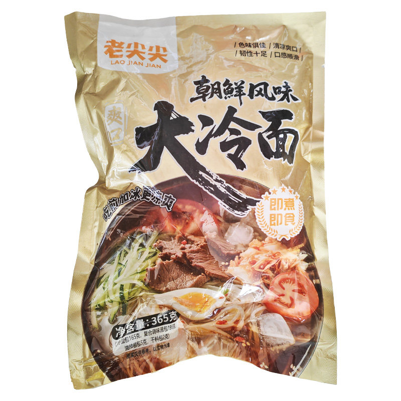 老尖尖朝鲜风味大冷面360克正宗朝族风味即煮即食清凉爽口4袋装