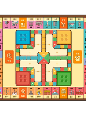 【高颜值】超大飞行棋水晶绒地毯