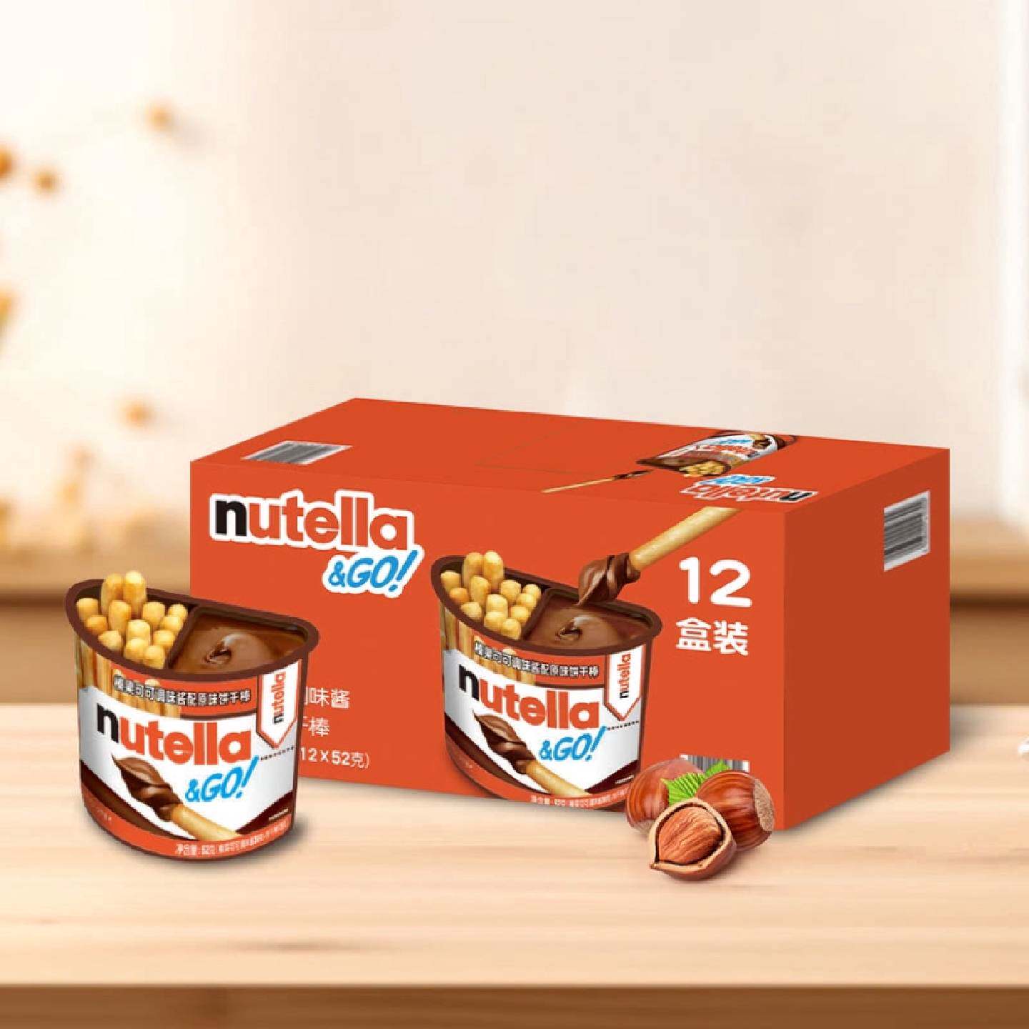 费列罗nutella意大利零食能多益榛子巧克力酱手指饼干52g进口休闲