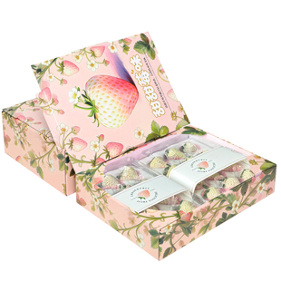 高档白草莓礼盒包装盒四盒装奶油淡雪草莓礼品盒快递专用盒空盒子