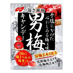 日本进口nobel/诺贝尔男梅梅汁紫苏酸甜梅子糖果网红休闲小零食品