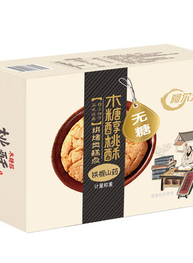 无糖桃酥铁棍山药420g