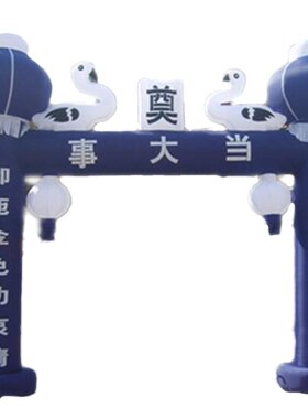 充气拱门永益全新厂家直销