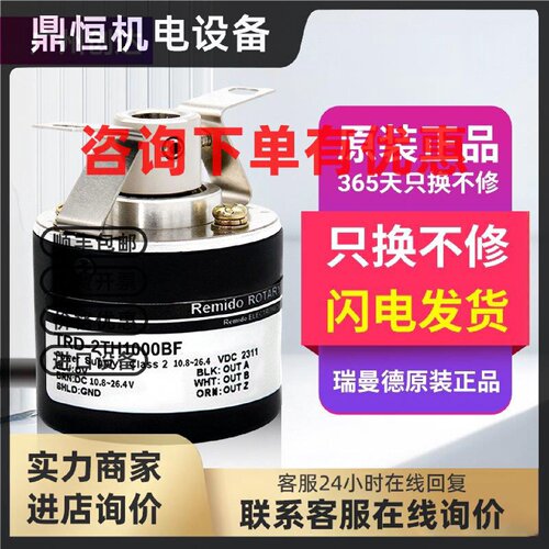 议价TRD-2TH1000BF光洋型编码器2TH2000V 2TH360B 2TH600A 2TH102