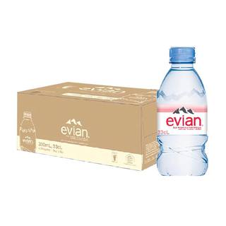 法国原装进口evian/依云高端矿泉水330ml*24小瓶整箱
