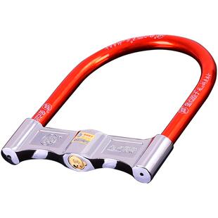 金点原子摩托车锁 电动车锁自行车锁 超B级月牙防盗锁 防撬锁