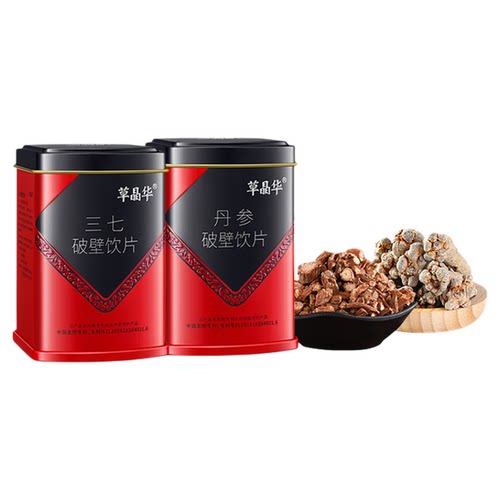 草晶华【三七丹参】破壁饮片20袋/罐免煮颗粒冲泡官方旗舰店正品