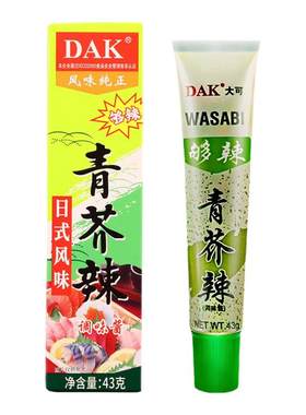 dak43g青芥末辣根生鱼片寿司料理