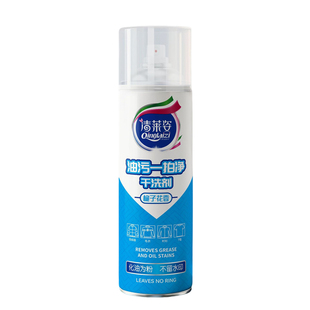 清莱姿羽绒服油污一拍净干洗剂去油污净衣服油去污渍神器官方正品