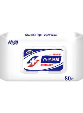 带盖酒精湿巾纸擦手餐具便携杀菌