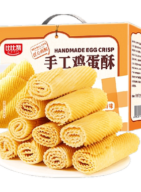 比比赞老式传统蛋卷饼干蛋卷
