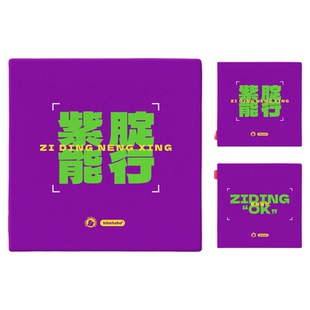 办公室久坐神器座垫紫腚能行加厚坐垫椅子椅垫学生教室四季通用