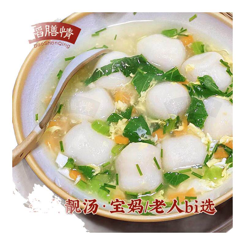 活鱼现做实心鱼丸无防腐剂