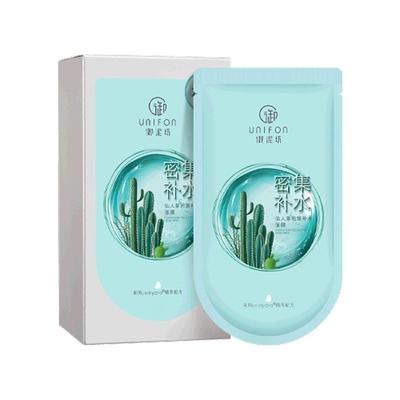 御泥坊仙人掌密集补水面膜补水保湿修护肌肤屏障滋润肤色官方正品