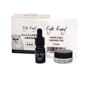 Eye Envy天使眼泪痕粉狗狗泪痕湿巾比熊泪痕猫咪擦眼睛小样