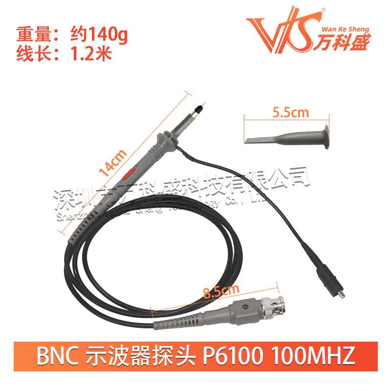 BNC 示波器探头 P6100 100MHZ示波器探头/探极