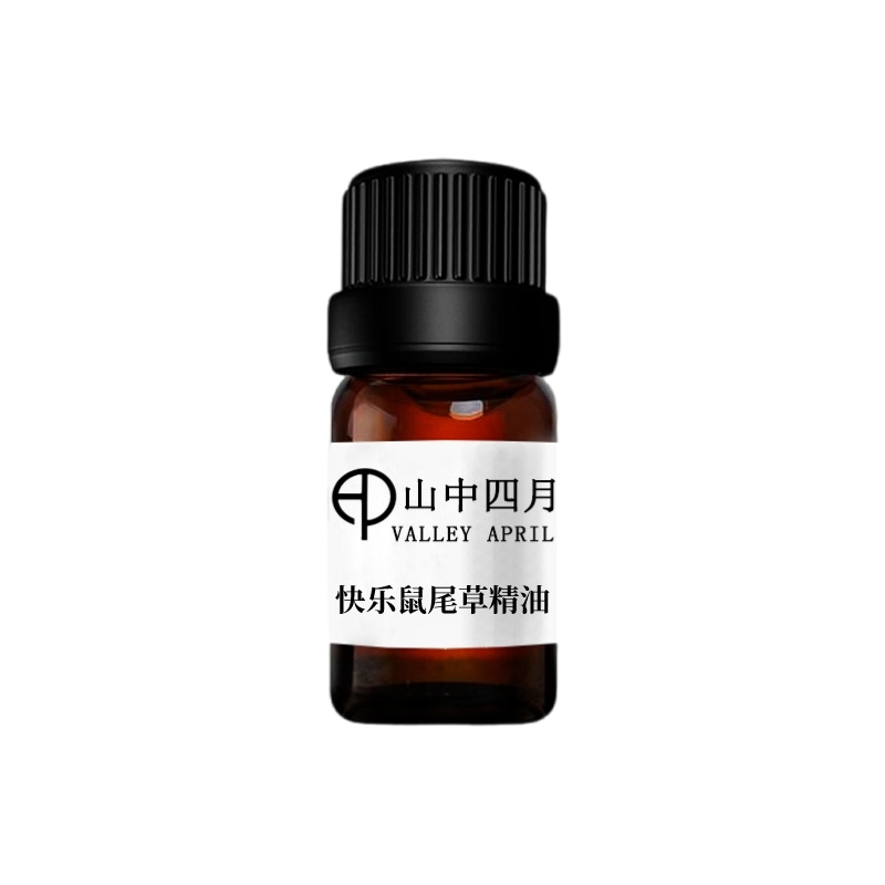 纯天然快乐鼠尾草单方精油 香紫苏油 舒缓按摩 5ml