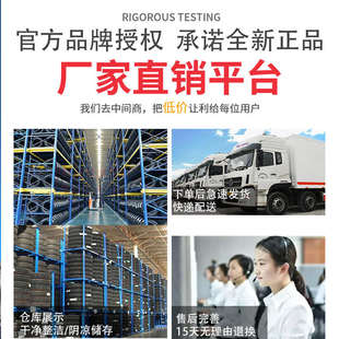 汽车轮胎185 LT全新加厚耐磨载重货车胎高性能舒适静音胎 65R15C