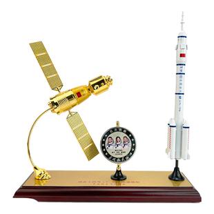 神舟14号飞船 长征二号火箭合金成品航空航天模型CZ2卫星纪念品