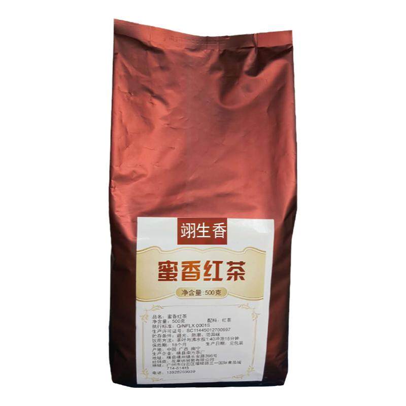 柠檬红茶水果茶奶茶专用量大优惠